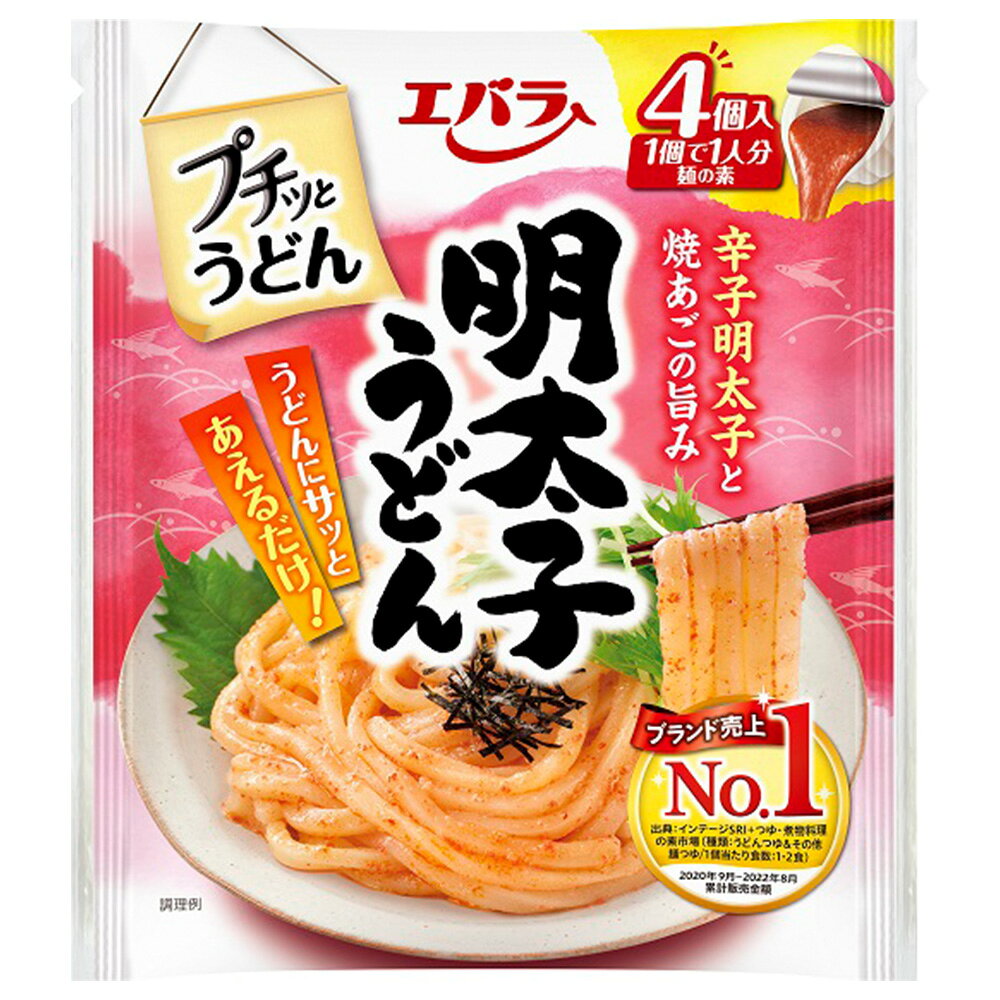 プチッとうどん明太子うどん 88g×4個 smilespoon-10019933 Smile Spoon 楽天市場店 サンプル画像2