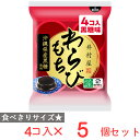 井村屋 袋入 わらびもち黒糖 4個×5個