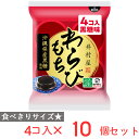 井村屋 袋入 わらびもち黒糖 4個×10個