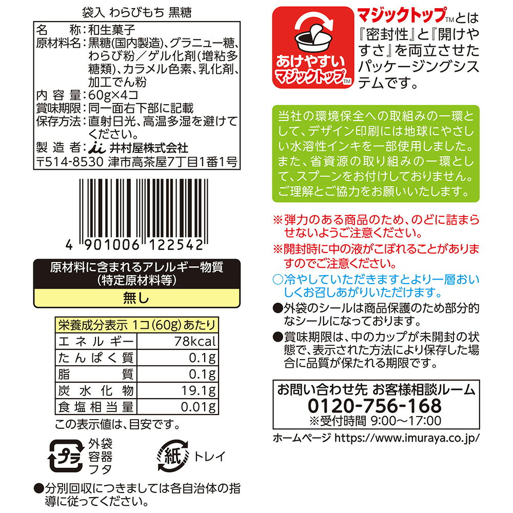 ������20%OFF ��¼�� ���� ���Ӥ������ 4�� �ھ�̣����2026ǯ04��30����