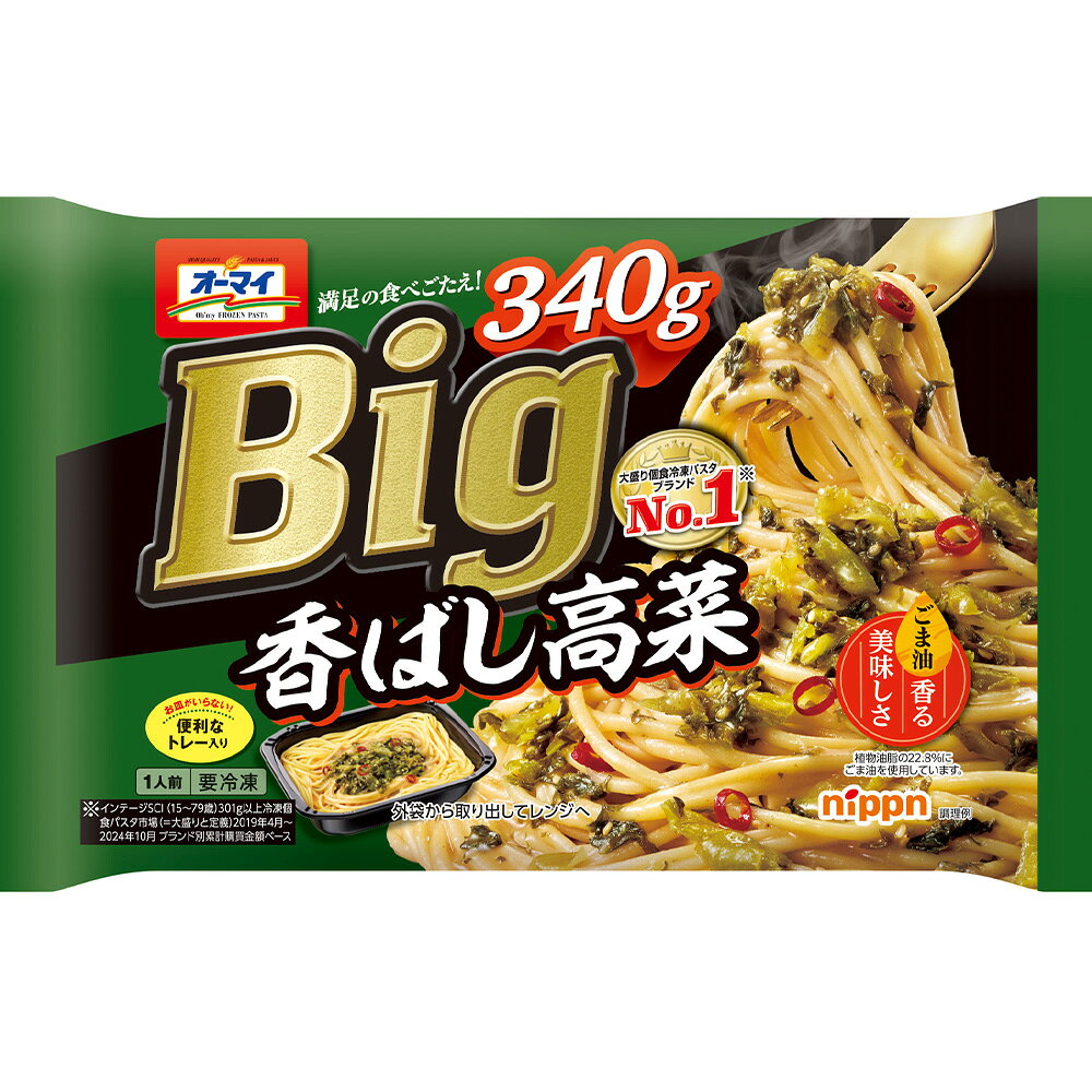 [冷凍] ニップン Big 香ばし高菜 340g smilespoon-10037819 Smile Spoon 楽天市場店 サンプル画像2