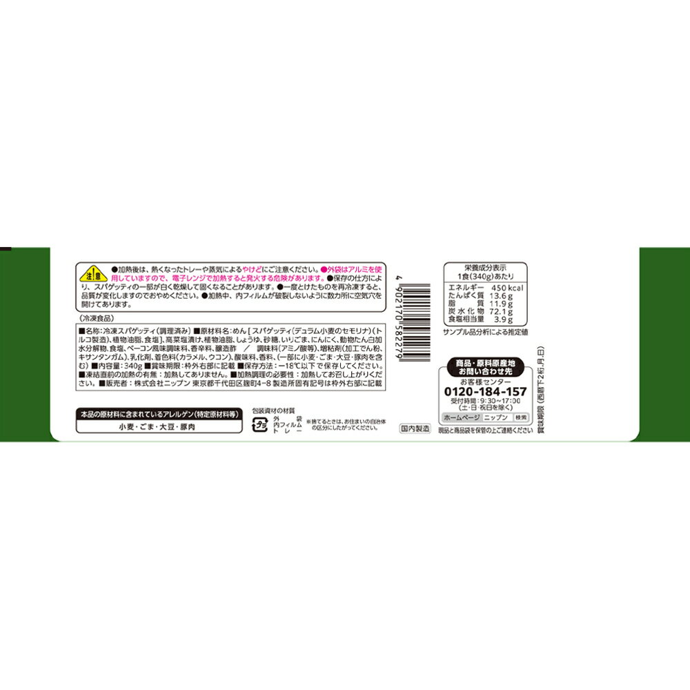 [����] �˥åץ� Big ��Ф���� 340g