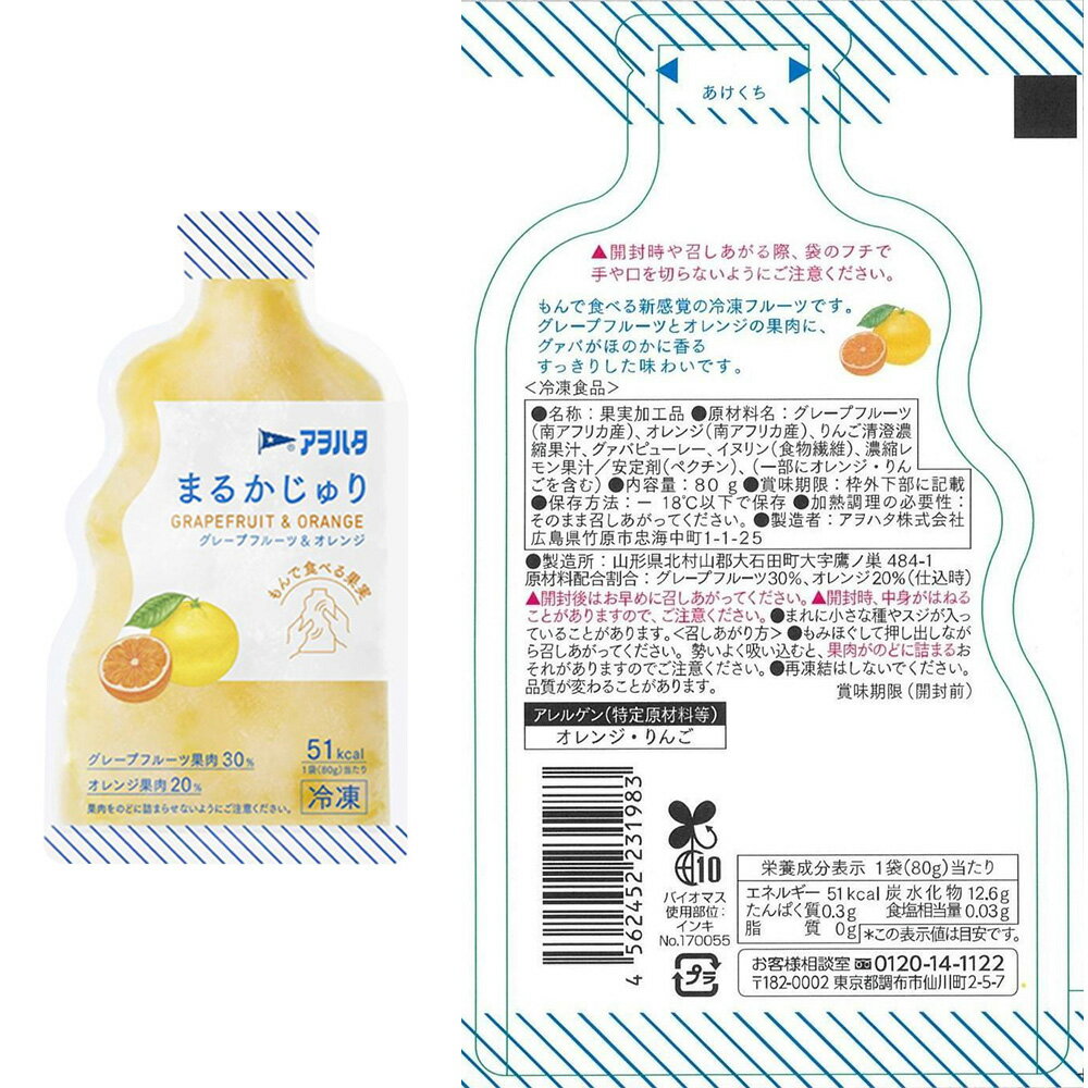 [����] ����ϥ� �ޤ뤫����ꡡ3��X��1�� �� ���졼�ץե롼�ġ������ �ޥ󥴡����٥꡼ �ԡ��������졼�ץե롼�ġ������С�