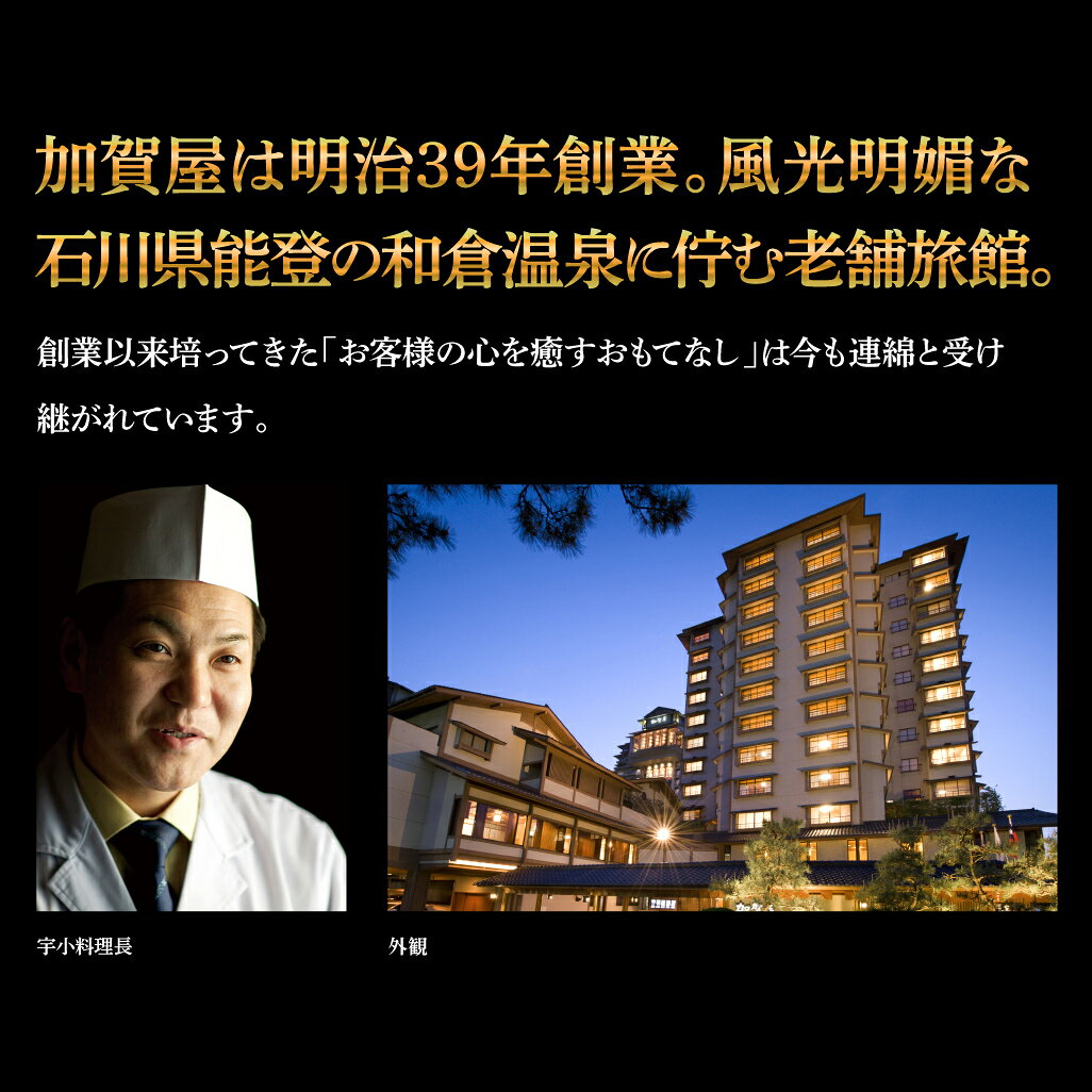 [冷凍] 伊藤忠食品 加賀屋 和風おせち二折 1台 smilespoon-10053828 Smile Spoon 楽天市場店 サンプル画像2
