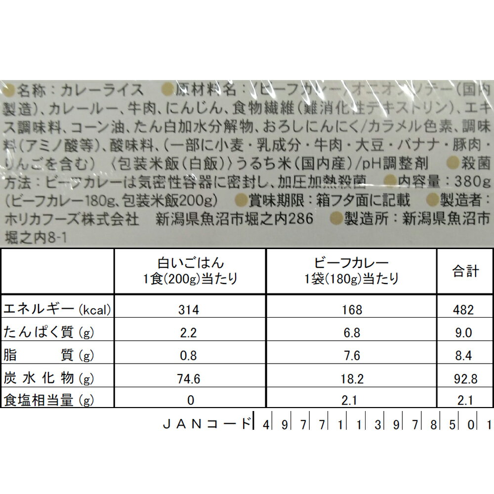 �ۥꥫ�ա��� �쥹���塼�ա����쿩�ܥå��� ���졼�饤�� 1���å�