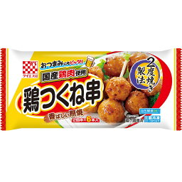 冷凍食品 ケイエス冷凍食品 国産鶏 鶏つくね串（照焼） 6本（132g）×12個 鶏つくね串 鶏つくね つくね お弁当 おつまみ 鶏 国産 冷凍食品 冷食 自然解凍 　 焼き鳥 つくね 冷凍惣菜 惣菜 やきとり 和食 おかず お弁当 おつまみ 軽食 冷凍 冷食 時短 手軽