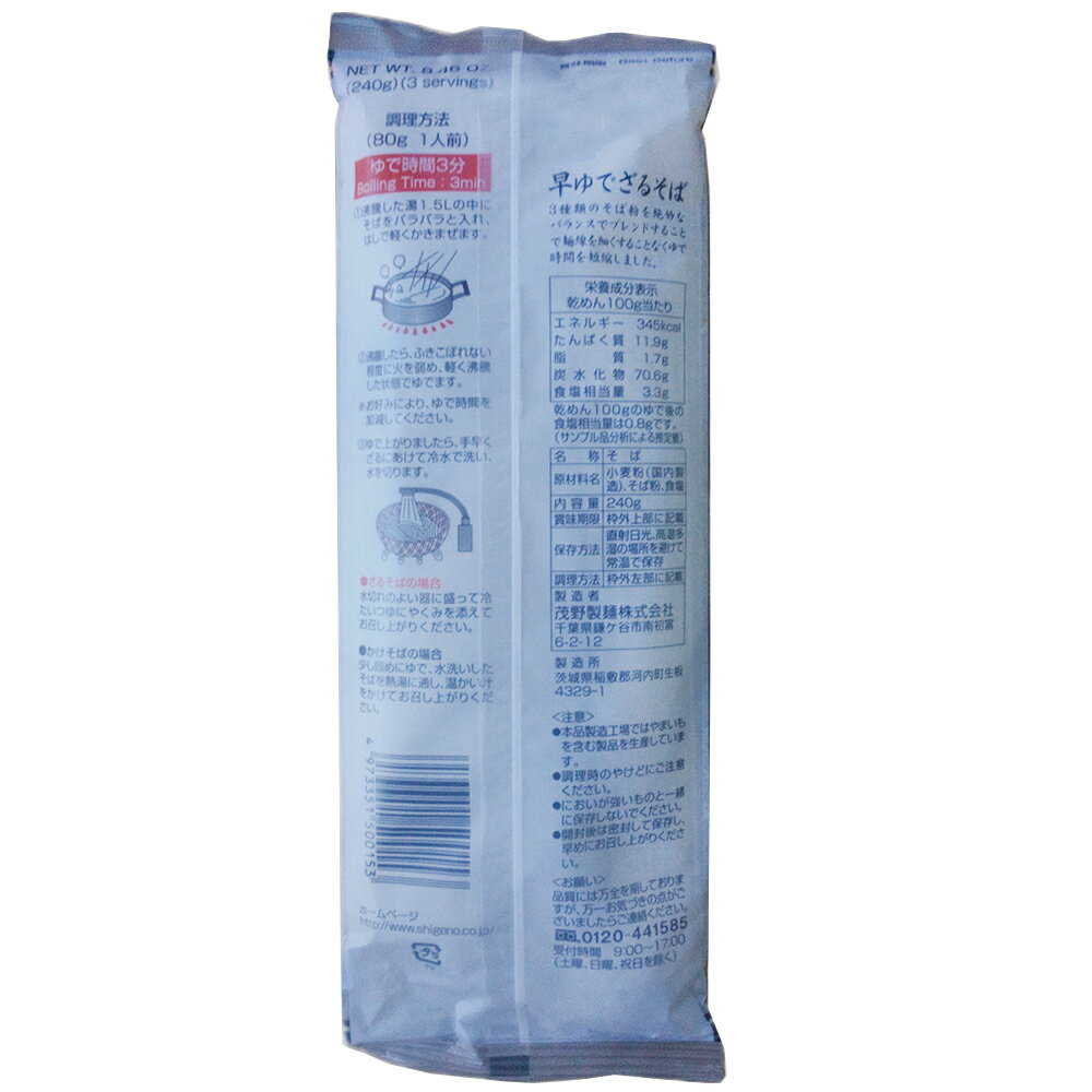 �������� ���Ǥ��뤽�� 240g