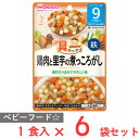 和光堂 具たっぷりグーグーキッチン 鶏肉と里芋の煮っころがし 80g×6個