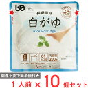 アルファ?食品 レトルトタイプ 白がゆRT 200g×10個
