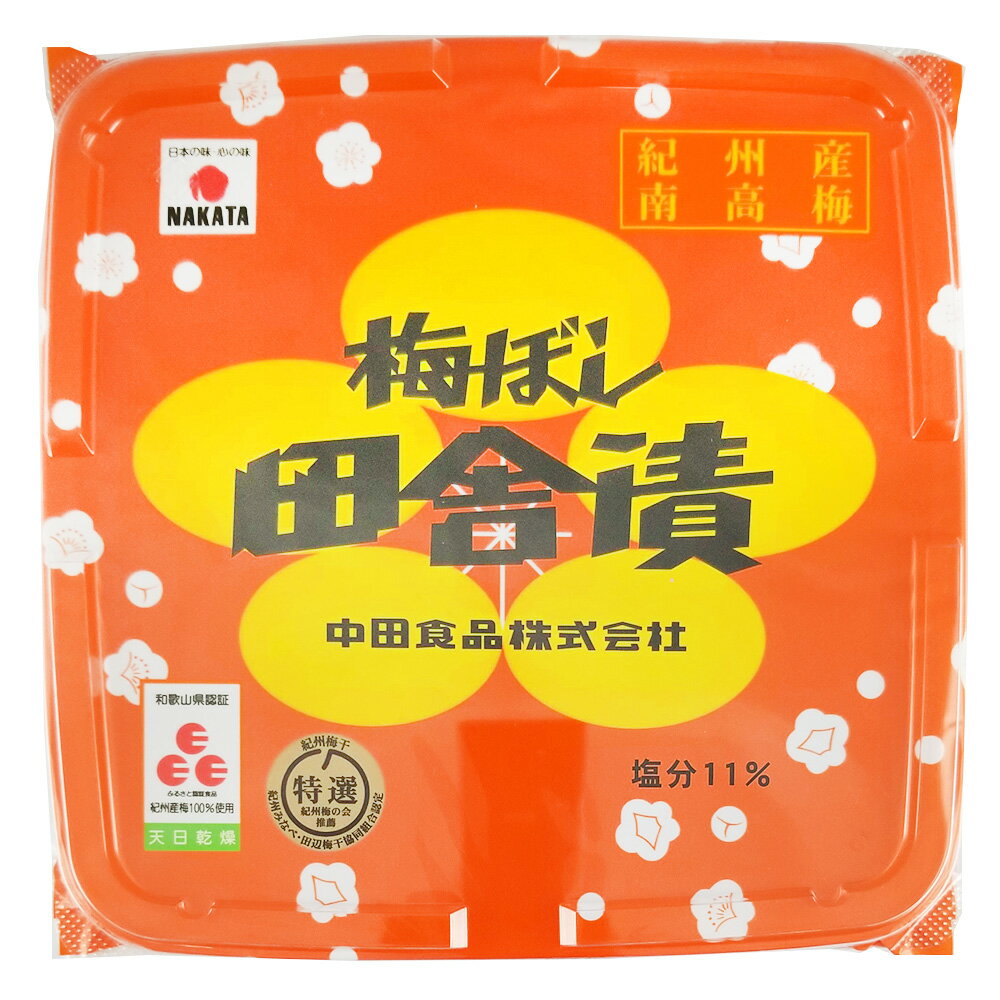 中田食品 紀州梅ぼし田舎漬 450g×3個