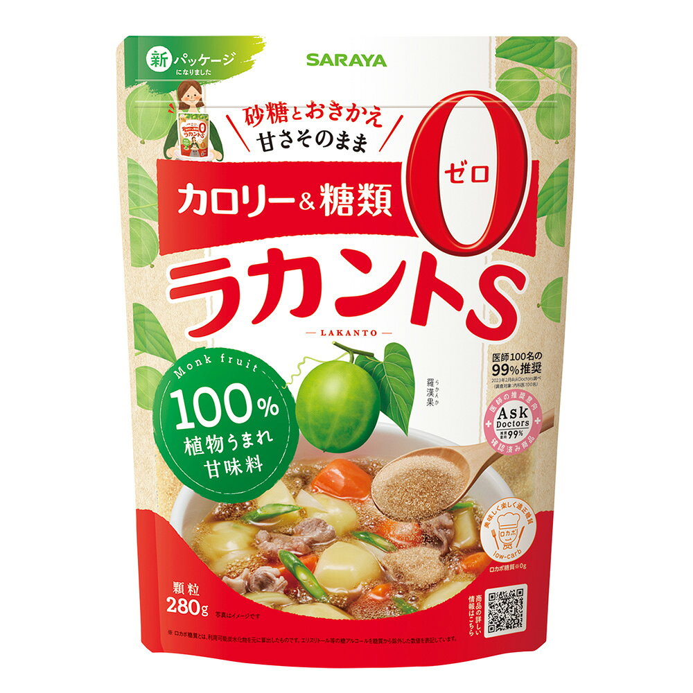 サラヤ ラカントS顆粒 280g smilespoon-10038569 Smile Spoon 楽天市場店 サンプル画像2