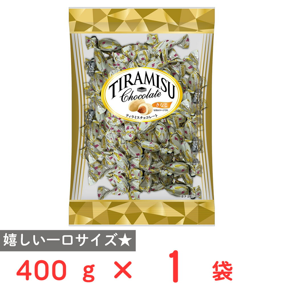 ユウカ ティラミスチョコレート(きなこ) 400g