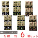 井村屋 4本入ミニようかん アソート 煉8本 抹茶8本 小倉8本