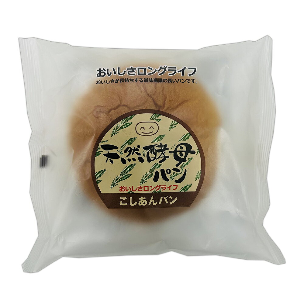 土筆屋 天然酵母こしあんパン×3個 smilespoon-10051583 Smile Spoon 楽天市場店 サンプル画像2