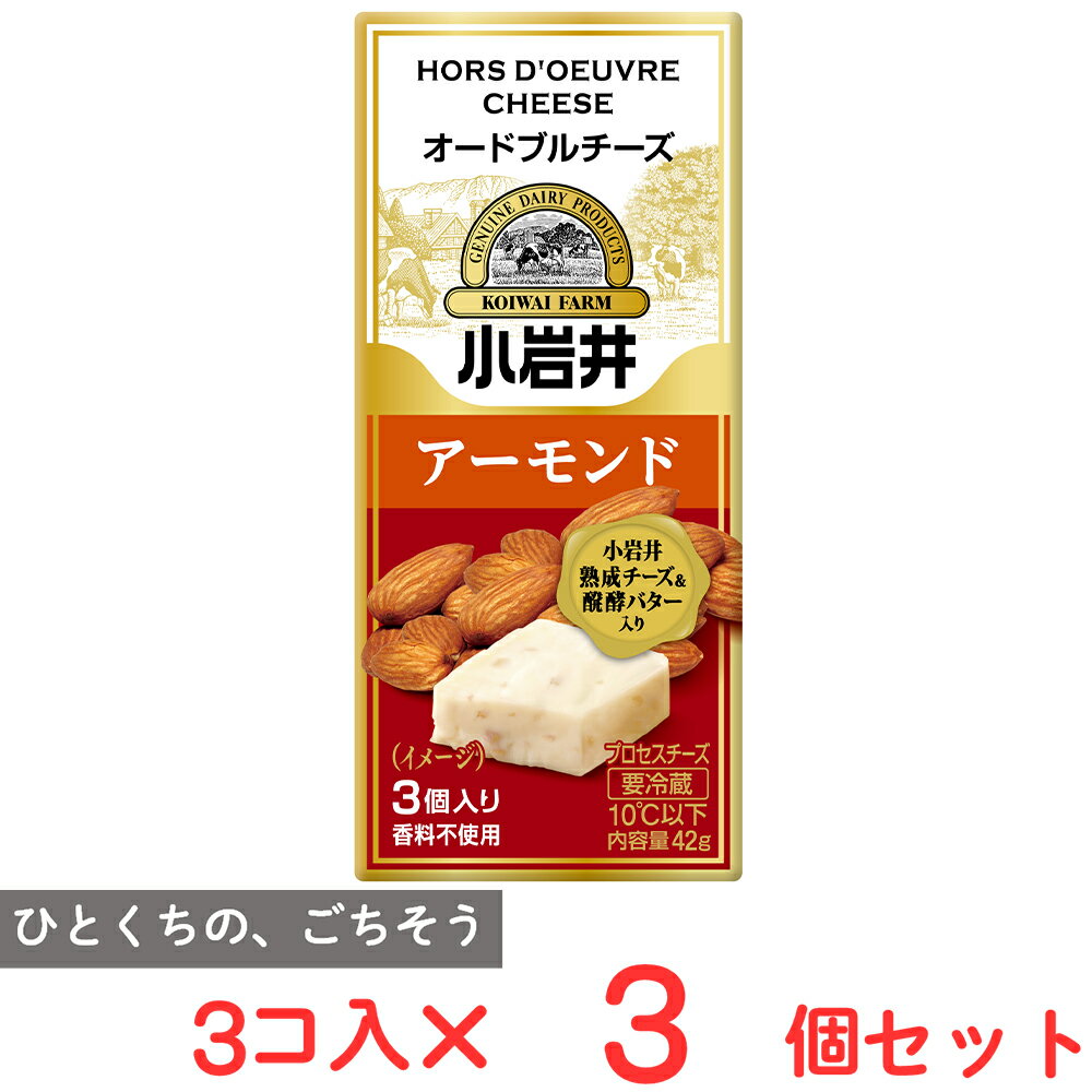 ●商品特徴 =素材のおいしさにこだわり、香料不使用＝アーモンドの香ばしさ広がる、濃厚な味わいのチーズ～小岩井熟成チーズ・小岩井醗酵バター仕込み～サクッと香ばしいアーモンドとチーズのコクと旨みが楽しめる味わい香ばしくローストしたアーモンドをセレクト！小岩井熟成チーズを使用●原材料ナチュラルチーズ（外国製造、国内製造）、アーモンド、バター／乳化剤●保存方法要冷蔵10℃以下●備考【賞味期限：発送時点で30日以上】●開封後は賞味期限にかかわらず早めにお召し上がりください。●フタの裏に貼付けしている脱酸素剤は召し上がれません。●ビンはワレモノです。取扱いにはご注意ください。●アレルゲン乳 くるみ ●原産国または製造国日本