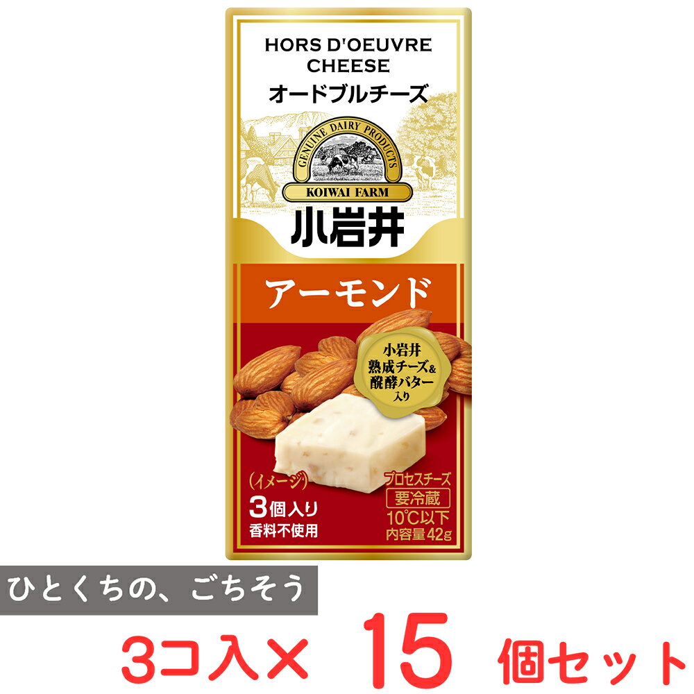 ●商品特徴 =素材のおいしさにこだわり、香料不使用＝アーモンドの香ばしさ広がる、濃厚な味わいのチーズ～小岩井熟成チーズ・小岩井醗酵バター仕込み～サクッと香ばしいアーモンドとチーズのコクと旨みが楽しめる味わい香ばしくローストしたアーモンドをセレクト！小岩井熟成チーズを使用●原材料ナチュラルチーズ（外国製造、国内製造）、アーモンド、バター／乳化剤●保存方法要冷蔵10℃以下●備考【賞味期限：発送時点で30日以上】●開封後は賞味期限にかかわらず早めにお召し上がりください。●フタの裏に貼付けしている脱酸素剤は召し上がれません。●ビンはワレモノです。取扱いにはご注意ください。●アレルゲン乳 くるみ ●原産国または製造国日本