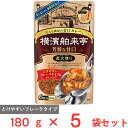 エバラ食品 横濱舶来亭 カレーフレーク 芳醇な甘口 180g×5袋