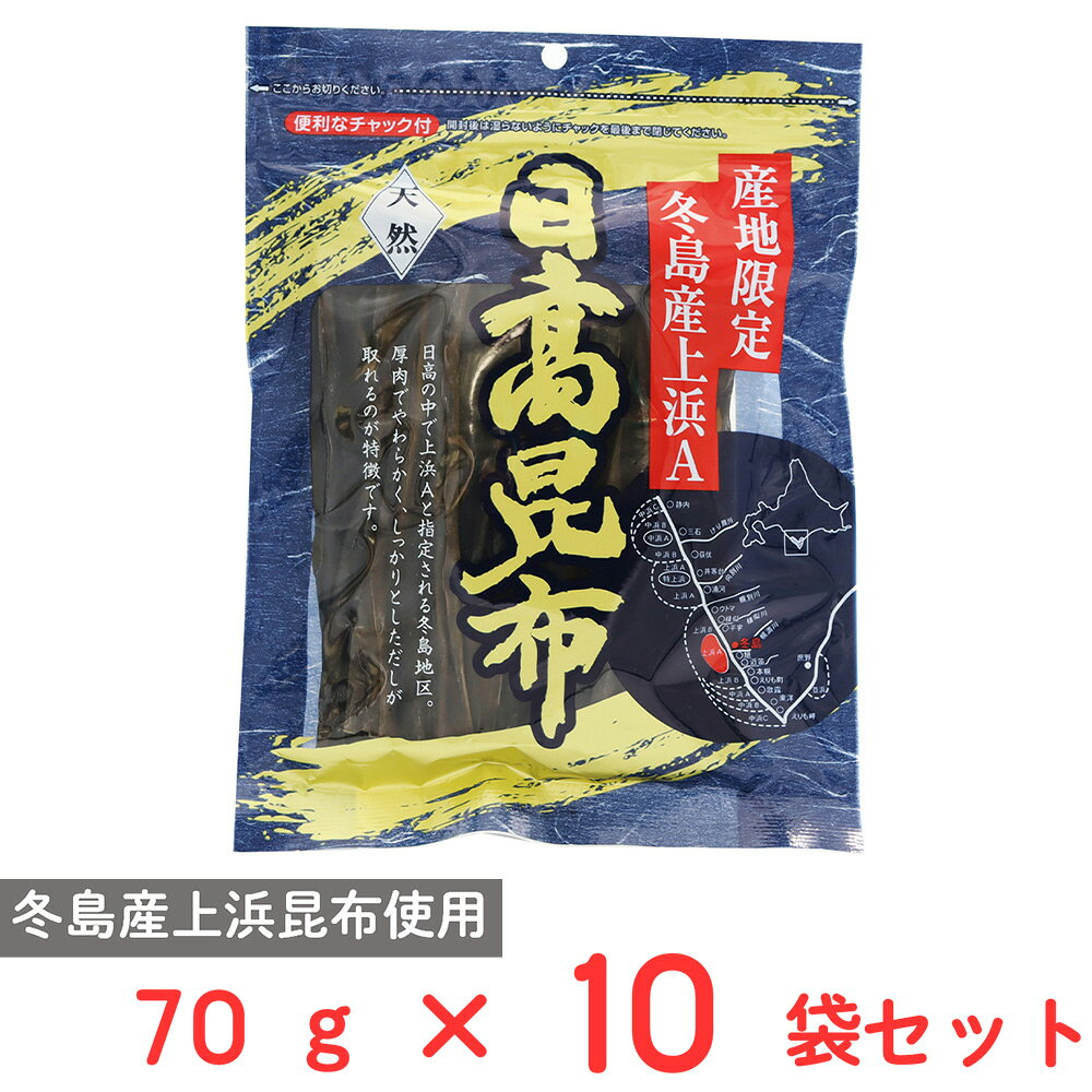 ショップトップ&nbsp;>&nbsp;カテゴリトップ&nbsp;>&nbsp;店内カテゴリ一覧&nbsp;>&nbsp;食品&nbsp;>&nbsp;調味料&nbsp;>&nbsp;だし&nbsp;>&nbsp;昆布●商品特徴日高の中で上浜Aと指定された冬島地区の風味豊かで上質な昆布を使用。厚肉でやわらかいことが特徴。●原材料みついし昆布（北海道・冬島産）●保存方法直射日光、高温多湿を避けて、常温で保存してください。●備考直射日光高温多湿を避けて常温で保存してください。●アレルゲンなし●原産国または製造国日本●賞味期限発送時点で30日以上●複数購入の際のご注意商品を複数ご購入いただいた場合、配送時にまとめて一つに梱包されることがございます。個別の梱包をご希望の場合は、1点でのご購入にてお願いいたします。新着商品はこちら 日本アクセス Delcy チン！する彩り温野299円 Delcy えだまめ風香 200g372円 Delcy チン！するお芋の温野菜 180g311円 Delcy 高原で採れた ブロッコリー 23372円 Delcy 九州産カット済み小松菜 200g343円 Delcy 北海道産 黄王種 かぼちゃ 国産465円Delcy 国産北海道かぼちゃ 300g424円 Delcy 北海道産クリンクルカットポテト 310円類似商品はこちら角屋米穀 産地限定冬島産上浜A日高昆布 70g710円角屋米穀 産地限定冬島産上浜A日高昆布 70g8,594円角屋米穀 産地限定冬島産上浜A日高昆布 70g3,423円 マツモト おしゃぶり昆布 18g×10袋 2,876円 マツモト おしゃぶり昆布 18g×5袋 1,828円 アサヒコ 豆腐バー日高昆布と大豆×12本3,178円 アサヒコ 豆腐バー日高昆布と大豆×6本1,071円 アサヒコ 豆腐バー日高昆布と大豆×3本651円ショップトップ&nbsp;>&nbsp;カテゴリトップ&nbsp;>&nbsp;店内カテゴリ一覧&nbsp;>&nbsp;食品&nbsp;>&nbsp;調味料&nbsp;>&nbsp;だし&nbsp;>&nbsp;昆布新着商品はこちら2026/8/25 日本アクセス Delcy チン！する彩り温野299円2026/8/25 Delcy えだまめ風香 200g372円2026/8/25 Delcy チン！するお芋の温野菜 180g311円2026/8/25 Delcy 高原で採れた ブロッコリー 23372円2026/8/25 Delcy 九州産カット済み小松菜 200g343円2026/8/25 Delcy 北海道産 黄王種 かぼちゃ 国産465円2026/8/25Delcy 国産北海道かぼちゃ 300g424円2026/8/25 Delcy 北海道産クリンクルカットポテト 310円類似商品はこちら角屋米穀 産地限定冬島産上浜A日高昆布 70g710円角屋米穀 産地限定冬島産上浜A日高昆布 70g8,594円角屋米穀 産地限定冬島産上浜A日高昆布 70g3,423円 マツモト おしゃぶり昆布 18g×10袋 2,876円 マツモト おしゃぶり昆布 18g×5袋 1,828円 アサヒコ 豆腐バー日高昆布と大豆×12本3,178円 アサヒコ 豆腐バー日高昆布と大豆×6本1,071円 アサヒコ 豆腐バー日高昆布と大豆×3本651円