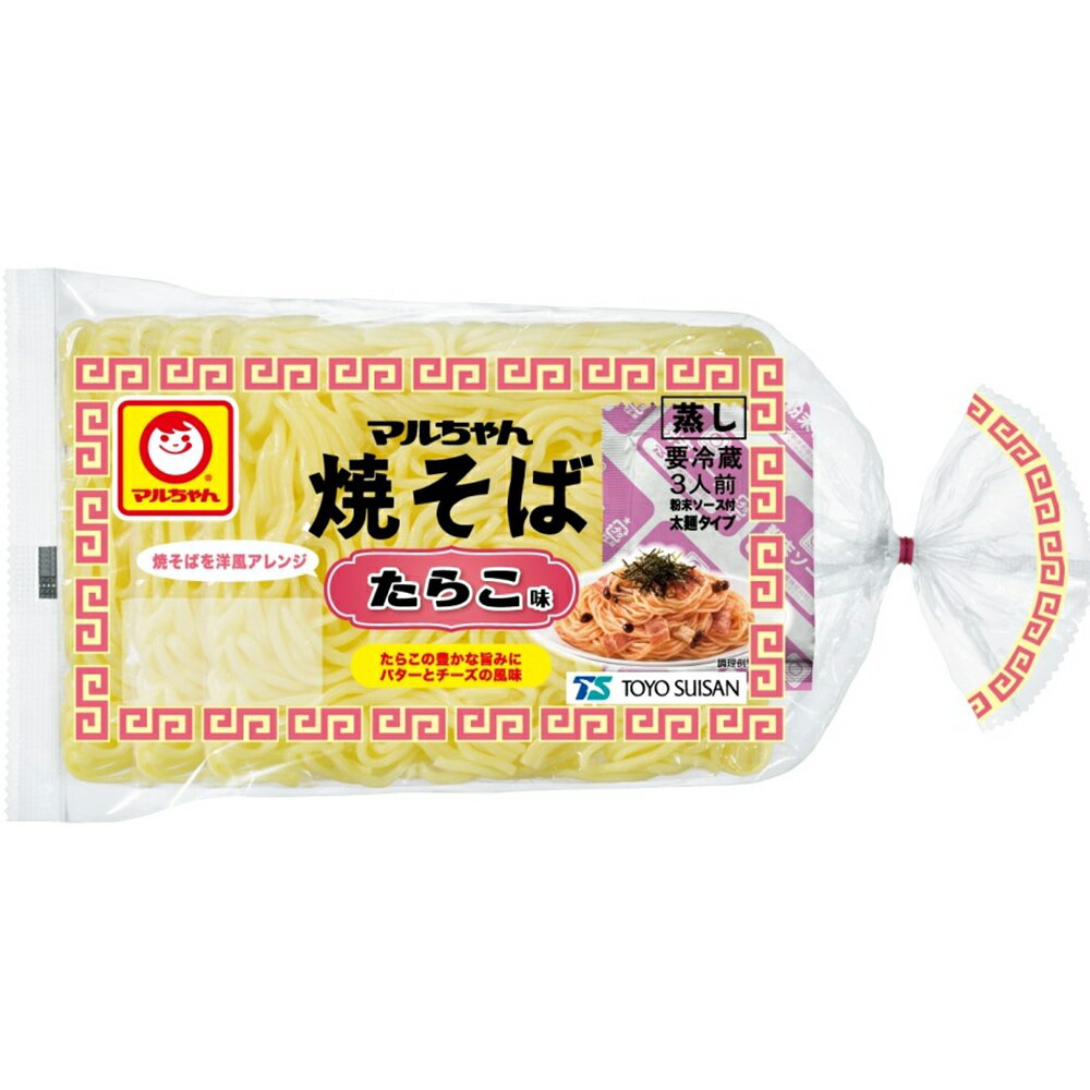 [冷蔵] 東洋水産 マルちゃん焼そば たらこ味 3人前 (135g×3）×2袋 2