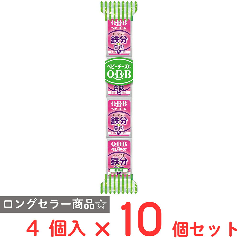 ●商品特徴厳選されたナチュラルチーズを主原料とし、こだわりの品質を追求したロングセラー商品です。カットして調理にも、おやつ、おつまみにもと様々な用途でお楽しみいただけます。●原材料ナチュラルチーズ（外国製造又は国内製造）／乳化剤、ピロリン酸第二鉄、葉酸、（一部に乳成分を含む）●保存方法要冷蔵（0℃～10℃）●備考【賞味期限：発送時点で30日以上】開封後は賞味期限にかかわらず、早めにお召しあがりください。商品中にみられる粒はアーモンド由来のものです。●アレルゲン乳 ●原産国または製造国日本