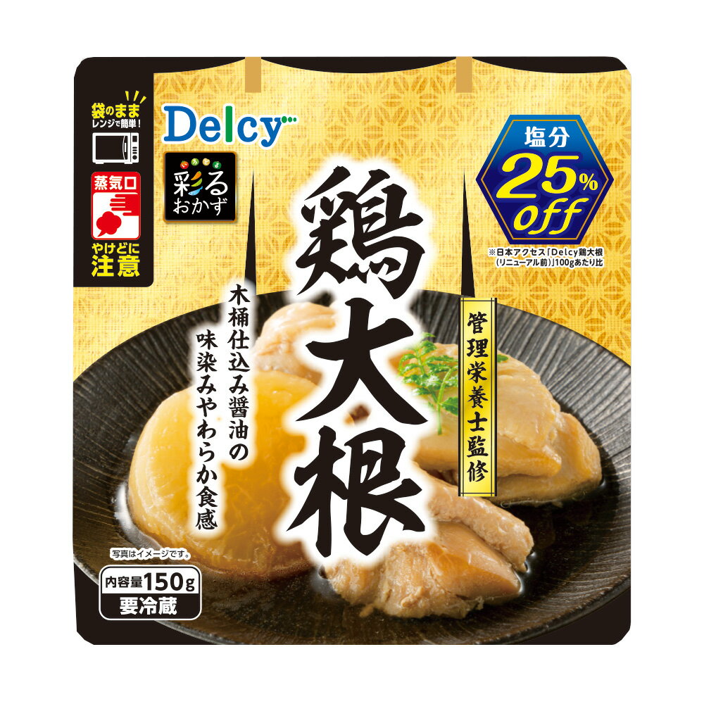 [①]{ANZX Delcy {卪iǗh{mďCj 150g~4