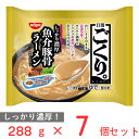 冷凍 日清ごくり。 濃厚魚介豚骨ラーメン 288g×7個 冷凍食品 冷凍ラーメン 冷凍麺 中華 中華麺 袋麺 お手軽 麺 夜食 軽食 冷食 時短 手軽 簡単 とんこつ 豚骨 魚介 おすすめ まとめ買い