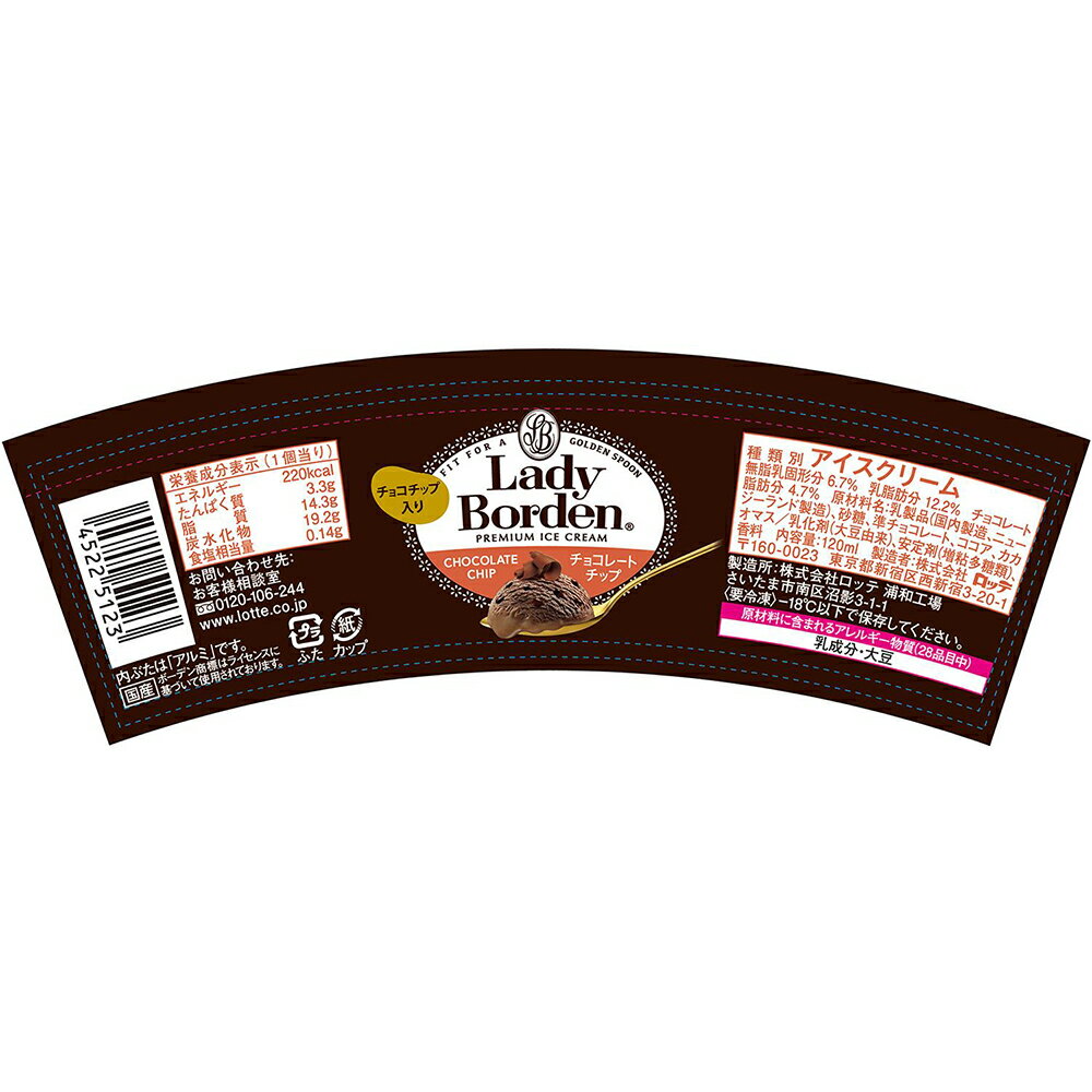 [������] ���å� ��ǥ����ܡ��ǥ�ߥ˥��åץ��祳�졼�ȥ��å� 120ml��36��