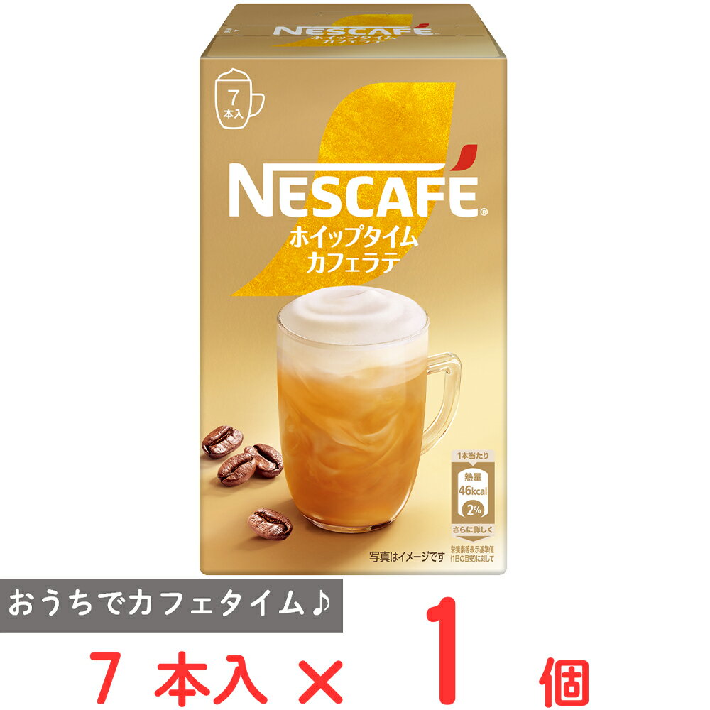 ネスレ日本 ネスカフェ ホイップタイムカフェラテ 7本