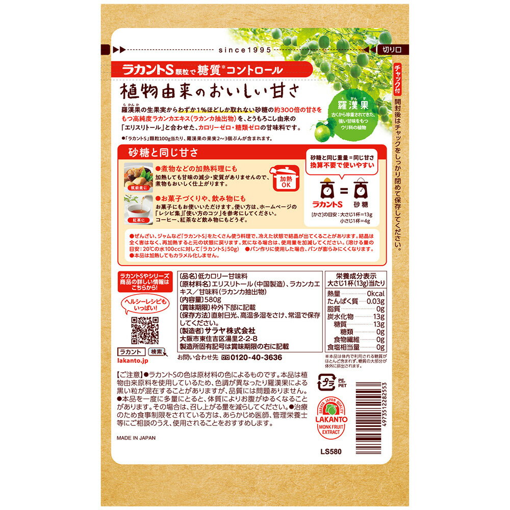 ����� �饫���S��γ 580g��12��