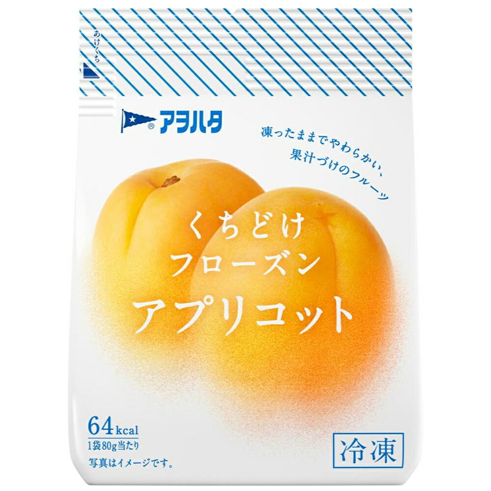 [冷凍] アヲハタ くちどけフローズン アプリ...の紹介画像2