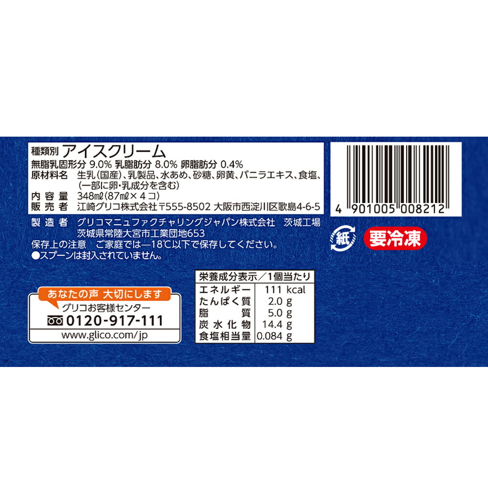 [������] ���ꥰ�ꥳ �Ҿ줷�ܤ�ۡ���桼�� 4������3Ȣ