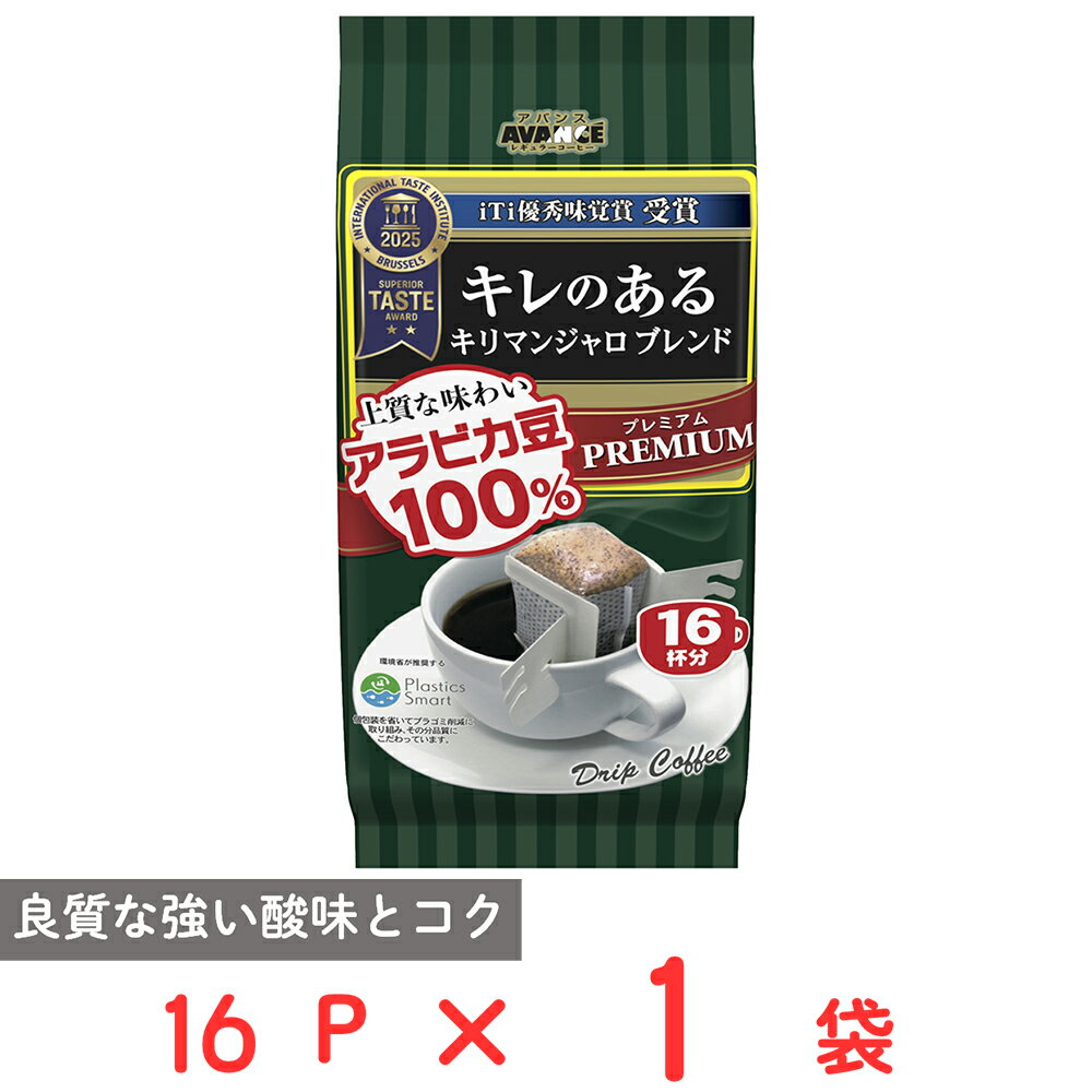 ショップトップ&nbsp;>&nbsp;カテゴリトップ&nbsp;>&nbsp;店内カテゴリ一覧&nbsp;>&nbsp;水・ソフトドリンク&nbsp;>&nbsp;コーヒー&nbsp;>&nbsp;ドリップバッグ●商品特徴キリマンジャロの強い酸味をベースにすっきりとした味わいにブレンドしました。良質な強い酸味とコクをお楽しみください。●原材料コーヒー豆（生豆生産国名：タンザニア、グァテマラ、他）●保存方法直射日光、高温多湿を避け、常温で保存してください。●備考開封後はなるべくお早めにお使いください。●アレルゲンなし●原産国または製造国日本●賞味期限発送時点で30日以上●複数購入の際のご注意商品を複数ご購入いただいた場合、配送時にまとめて一つに梱包されることがございます。個別の梱包をご希望の場合は、1点でのご購入にてお願いいたします。新着商品はこちらハウス食品 だしの旨みカレーお試し2種セット1,232円ハウス食品 選ばれし人気店アソート7種セット3,307円モンスターエナジードリンク 4種アソートB1,479円モンスターエナジードリンク 4種アソートA1,479円 中谷本舗 冷凍柿の葉寿司蒸し寿司仕様5種 58,969円ソシオ工房 マウイチップスガーリックシュリンプ469円ソシオ工房 マウイチップスカイソルト味 125469円ソシオ工房 マウイチップスハワイアンサワークリ469円類似商品はこちら国太楼 プレミアムドリップ キリマンジャロブレ2,996円国太楼 プレミアムドリップ モカブレンド16P912円国太楼 プレミアムドリップ モカブレンド16P4,983円国太楼 プレミアムドリップ モカブレンド16P2,996円国太楼 プレミアムドリップ オーガニックコーヒ912円国太楼 プレミアムドリップ オーガニックコーヒ4,983円国太楼 プレミアムドリップ オーガニックコーヒ2,996円国太楼 おいしいカフェインレスドリップコーヒー560円ショップトップ&nbsp;>&nbsp;カテゴリトップ&nbsp;>&nbsp;店内カテゴリ一覧&nbsp;>&nbsp;水・ソフトドリンク&nbsp;>&nbsp;コーヒー&nbsp;>&nbsp;ドリップバッグ新着商品はこちら2026/4/25ハウス食品 だしの旨みカレーお試し2種セット1,232円2026/4/25ハウス食品 選ばれし人気店アソート7種セット3,307円2026/4/25モンスターエナジードリンク 4種アソートB1,479円2026/4/25モンスターエナジードリンク 4種アソートA1,479円2026/4/24 中谷本舗 冷凍柿の葉寿司蒸し寿司仕様5種 58,969円2026/4/24ソシオ工房 マウイチップスガーリックシュリンプ469円2026/4/24ソシオ工房 マウイチップスカイソルト味 125469円2026/4/24ソシオ工房 マウイチップスハワイアンサワークリ469円類似商品はこちら国太楼 プレミアムドリップ キリマンジャロブレ2,996円国太楼 プレミアムドリップ モカブレンド16P912円国太楼 プレミアムドリップ モカブレンド16P4,983円国太楼 プレミアムドリップ モカブレンド16P2,996円国太楼 プレミアムドリップ オーガニックコーヒ912円国太楼 プレミアムドリップ オーガニックコーヒ4,983円国太楼 プレミアムドリップ オーガニックコーヒ2,996円国太楼 おいしいカフェインレスドリップコーヒー560円