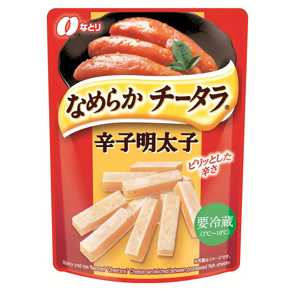 [冷蔵] なとり なめらかチータラ辛子明太子 25g smilespoon-10046573 Smile Spoon 楽天市場店 サンプル画像2