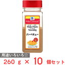 ユウキ食品 MC ポテトシーズニング バーベキュー 260g×10個