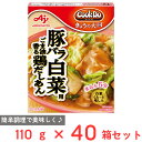 訳あり10%OFF 味の素 Cook Doきょうの大皿(合わせ調味料)豚バラ白菜用 110g×40個 賞味期限【2026年07月31日】