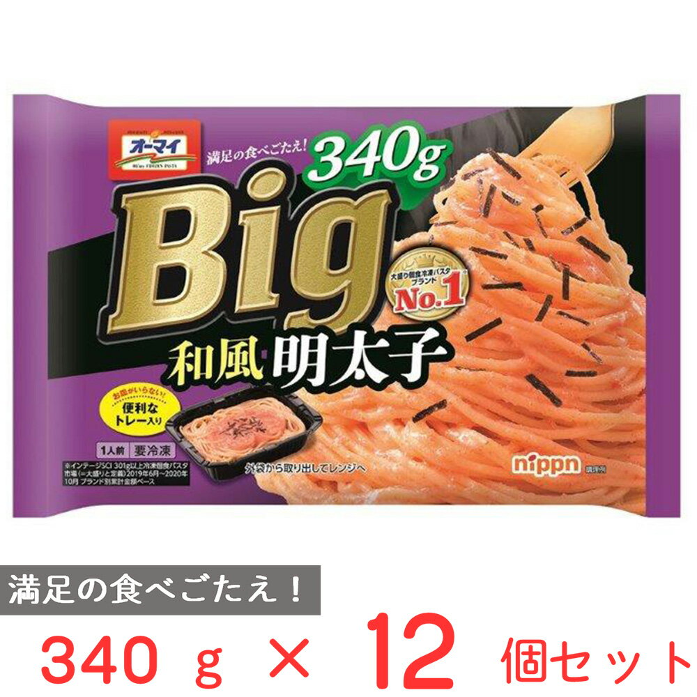 ●商品特徴大盛り個食冷凍パスタブランドNo.1！●原材料めん[スパゲッティ（デュラム小麦のセモリナ）（トルコ製造）、植物油脂、食塩]、植物油脂、明太子、たらこ、砂糖、食塩、醸造酢、魚醤（魚介類）、動物たん白加水分解物、酵母エキス、のり、唐辛子　／　調味料（アミノ酸等）、増粘剤（加工でん粉、キサンタンガム）、乳化剤、着色料（紅麹、カロチノイド）、香辛料抽出物、（一部に小麦・大豆・豚肉・魚醤（魚介類）を含む）●保存方法ー18℃以下で保存してください。●備考*加熱後は、熱くなったトレーや蒸気によるやけどにご注意ください。　*外袋はアルミを使用していますので、電子レンジで加熱すると発火する危険があります。　*保存の仕方により、スパゲッティの一部が白く乾燥して固くなることがあります。　*一度とけたものを再冷凍すると、品質が変化しますのでおやめください。 ●加熱中、内フィルムが破裂しないように数カ所に空気穴を開けてあります。●アレルゲン 小麦