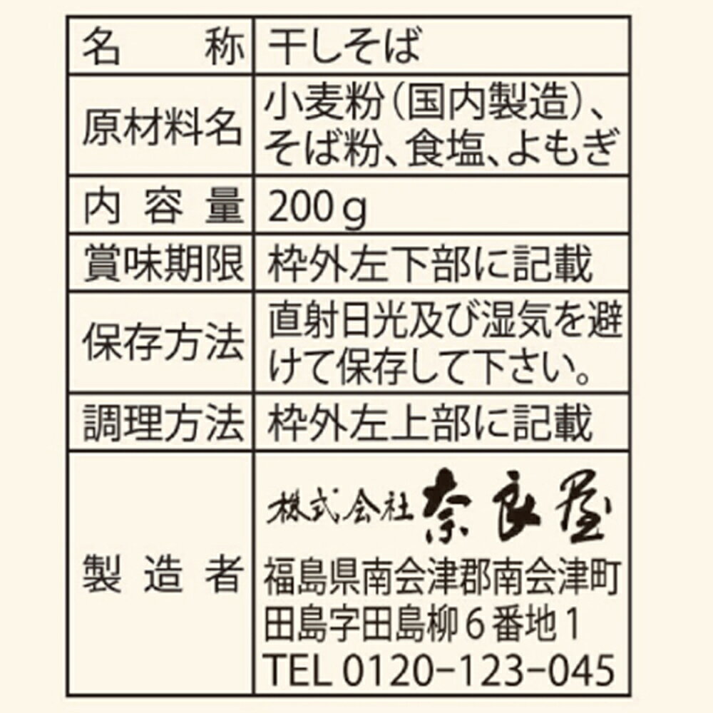 ���ɲ� ŷ�Τ�⤮���� 200g