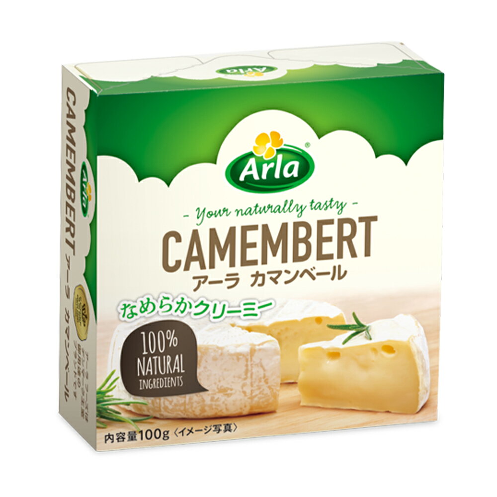 [冷蔵] ムラカワ アーラ Arla カマンベール 100g×4個 smilespoon-10046539 Smile Spoon 楽天市場店 サンプル画像2