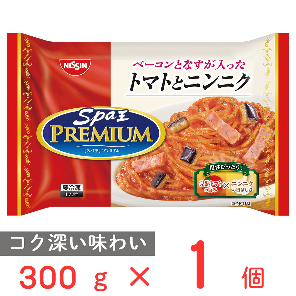 ●商品特徴デュアル小麦のセモリナを100％使用した厳選イタリア産スパゲティです。1秒単位でゆで時間にこだわり、アルデンテ食感にゆで上げました。完熟トマトの旨みとニンニクの香ばしさが食欲をそそる、とっておきのパスタです。隠し味にチーズのコクを加えて濃厚な味わいに仕上げました。ベーコン、揚げなすをトッピングしました。●原材料めん〔スパゲティ（デュラム小麦のセモリナ）（イタリア製造）〕、トマトペースト、植物油脂、ベーコン、ガーリック調味料、揚げなす、砂糖、ガーリック調味油、食塩、プロセスチーズ、トマトピューレー、ガーリックペースト、野菜エキス、香辛料、きざみにんにく、乾燥パセリ／増粘剤（加工でん粉）、調味料（アミノ酸等）、香料、リン酸塩（Na）、酸味料、酸化防止剤（ビタミンC）、くん液、香辛料抽出物、発色剤（亜硝酸Na）、クチナシ色素、（一部に小麦・卵・乳成分・大豆・豚肉を含む）●保存方法冷凍庫で保存してください。●備考本品製造工場では、えび、かにを含む製品を製造しております。●アレルゲン小麦 卵 乳