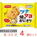 冷凍食品 日本水産 ツナマヨ焼きおにぎり 300g×4袋 お