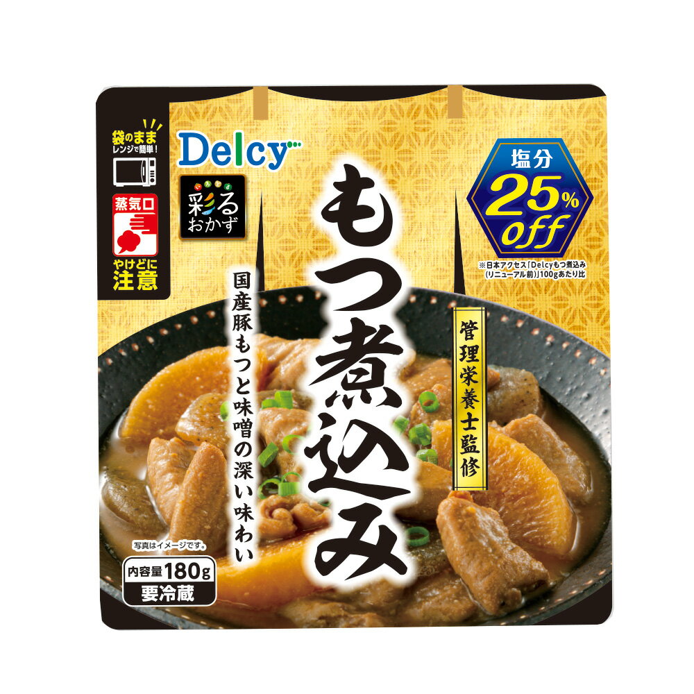 [冷蔵]日本アクセス Delcy もつ煮込み（管理栄養士監修） 180g×4個