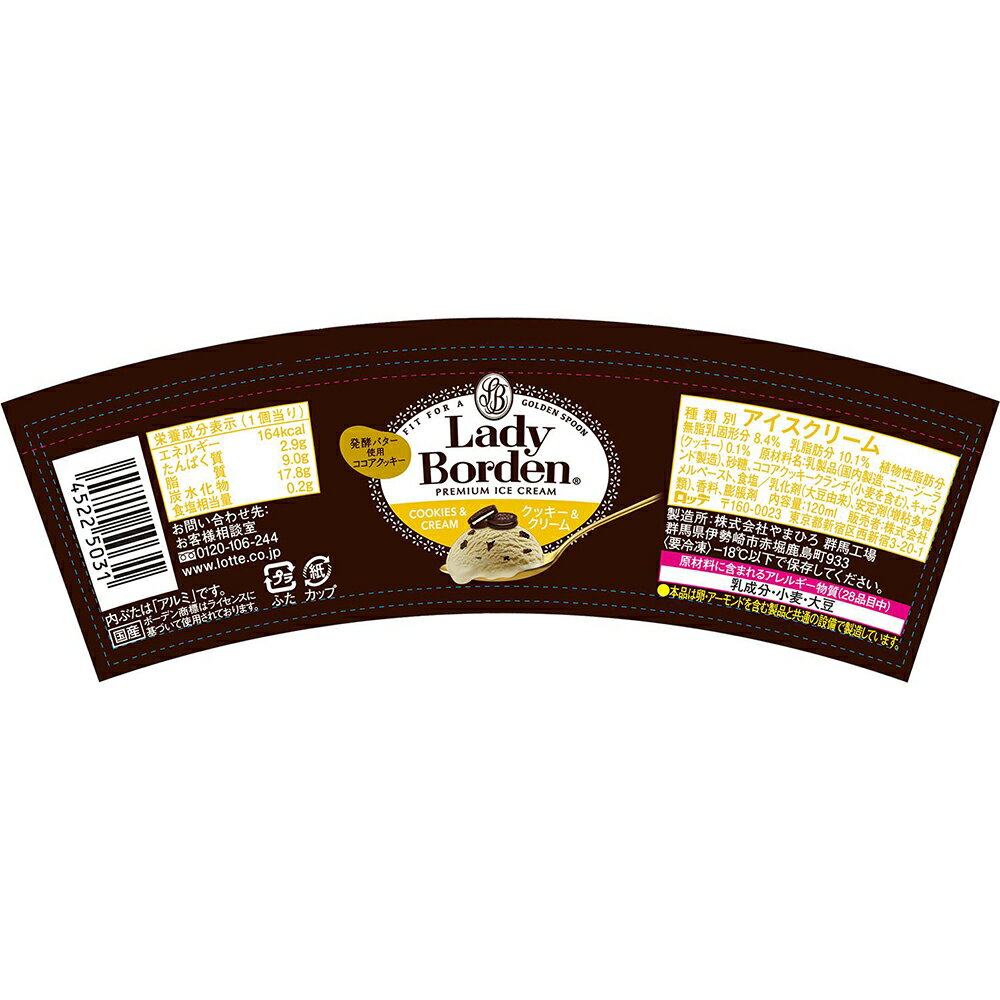 [������] ���å� ��ǥ����ܡ��ǥ�ߥ˥��åץ��å��������꡼�� 120ml��36��