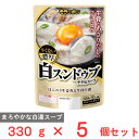 モランボン 濃厚白スンドゥブチゲ用スープ 330g×5個