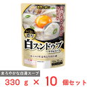 モランボン 濃厚白スンドゥブチゲ用スープ 330g×10個