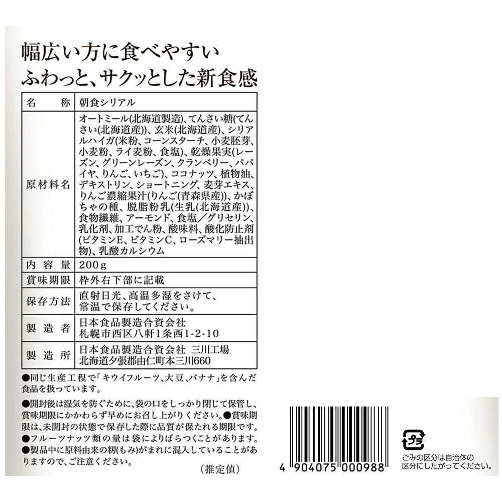 ���� �դ掠���ե롼�ġ��ʥåĥ���Ρ��� 200g