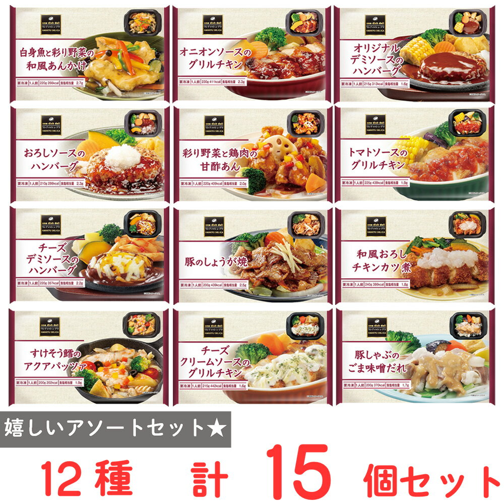 ピラフ エビピラフ 250g 味の素 エビ えび 冷凍チャーハン 冷凍食品 居酒屋 レストラン 食堂 お弁当屋さん カラオケ店 学園祭 移動販売 模擬店 ゴルフ場 お弁当のおかず 夕食 ランチ 昼食 パーティー 食堂 バーべキュー bbq