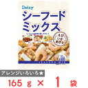 冷凍食品 Delcy シーフードミックス 165g×6個