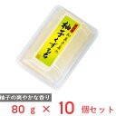 井村屋 和菓子屋の柚子くずもち 80g×10個