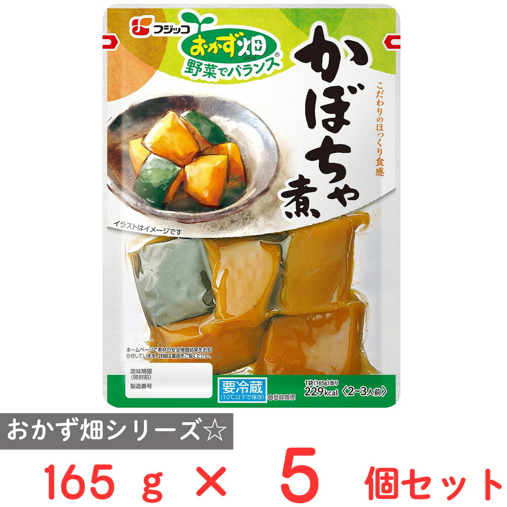 [①]tWbR  ڂ 165g~5