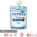 和光堂 1歳からのMYジュレドリンク アクアライト りんご 80g×6個
